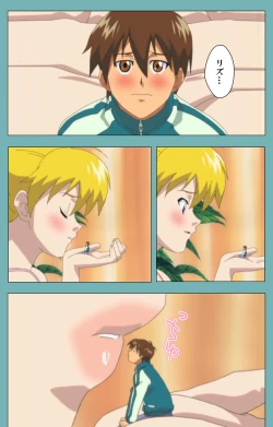 Page 153 of Issunboshi Kanzenban