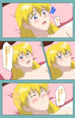 Page 160 of Issunboshi Kanzenban