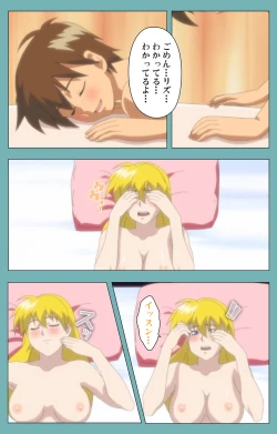 Page 162 of Issunboshi Kanzenban