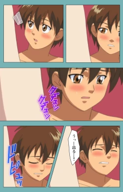 Page 174 of Issunboshi Kanzenban