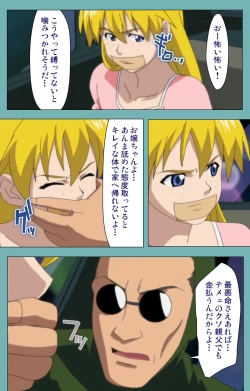 Page 180 of Issunboshi Kanzenban