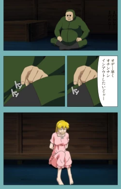 Page 186 of Issunboshi Kanzenban