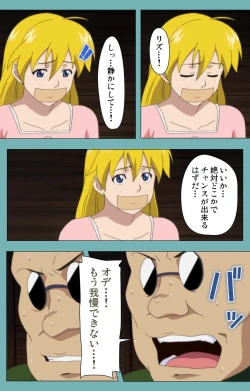 Page 187 of Issunboshi Kanzenban