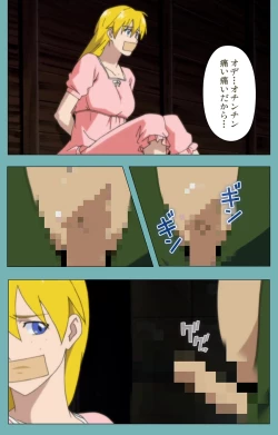 Page 188 of Issunboshi Kanzenban