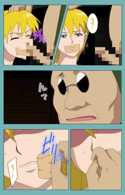 Page 189 of Issunboshi Kanzenban