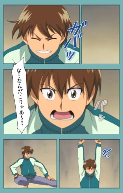 Page 18 of Issunboshi Kanzenban