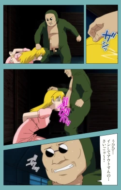 Page 191 of Issunboshi Kanzenban