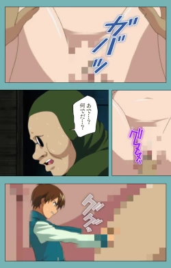 Page 199 of Issunboshi Kanzenban