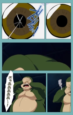 Page 201 of Issunboshi Kanzenban