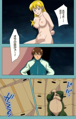 Page 202 of Issunboshi Kanzenban