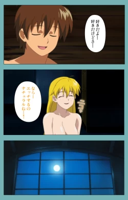 Page 223 of Issunboshi Kanzenban