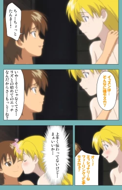 Page 226 of Issunboshi Kanzenban