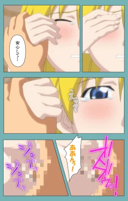 Page 228 of Issunboshi Kanzenban