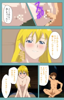 Page 232 of Issunboshi Kanzenban