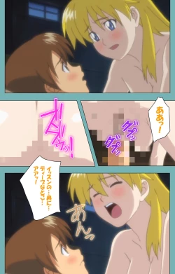 Page 233 of Issunboshi Kanzenban