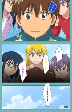 Page 244 of Issunboshi Kanzenban