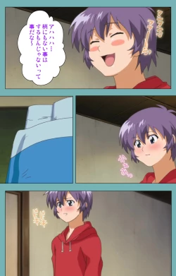 Page 26 of Issunboshi Kanzenban