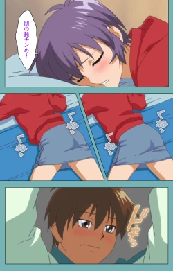 Page 28 of Issunboshi Kanzenban