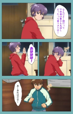 Page 44 of Issunboshi Kanzenban