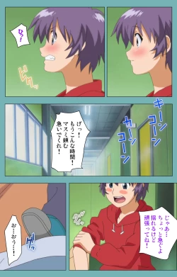 Page 51 of Issunboshi Kanzenban