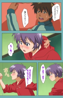 Page 53 of Issunboshi Kanzenban