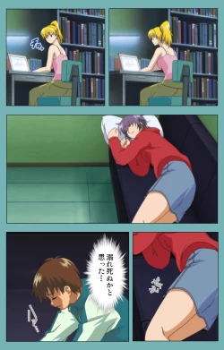 Page 64 of Issunboshi Kanzenban