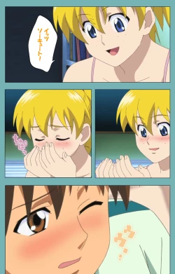 Page 66 of Issunboshi Kanzenban