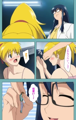 Page 67 of Issunboshi Kanzenban