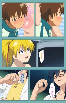 Page 68 of Issunboshi Kanzenban