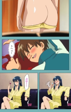 Page 74 of Issunboshi Kanzenban