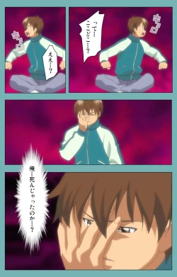 Page 9 of Issunboshi Kanzenban