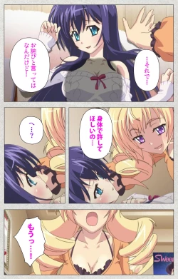 Page 160 of Shinsei Futanari Idol Dekatama-keiKanzenban