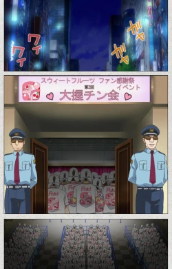 Page 186 of Shinsei Futanari Idol Dekatama-keiKanzenban