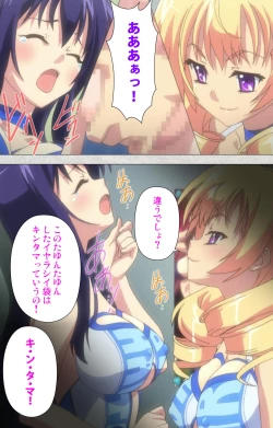 Page 28 of Shinsei Futanari Idol Dekatama-keiKanzenban