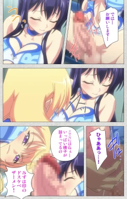 Page 33 of Shinsei Futanari Idol Dekatama-keiKanzenban