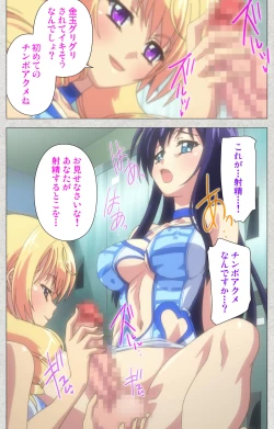 Page 38 of Shinsei Futanari Idol Dekatama-keiKanzenban