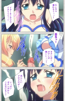 Page 40 of Shinsei Futanari Idol Dekatama-keiKanzenban