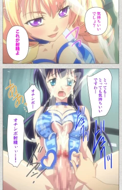 Page 41 of Shinsei Futanari Idol Dekatama-keiKanzenban