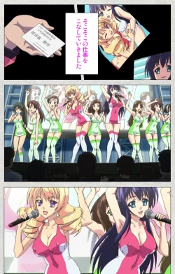 Page 51 of Shinsei Futanari Idol Dekatama-keiKanzenban