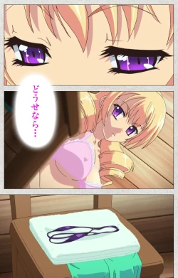 Page 65 of Shinsei Futanari Idol Dekatama-keiKanzenban