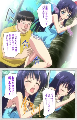 Page 83 of Shinsei Futanari Idol Dekatama-keiKanzenban