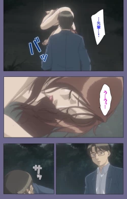 Page 117 of Kanburian Kanzenban