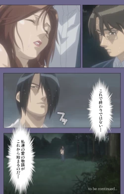 Page 120 of Kanburian Kanzenban