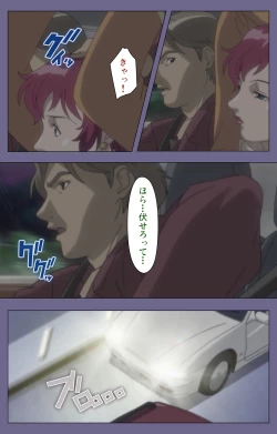 Page 127 of Kanburian Kanzenban