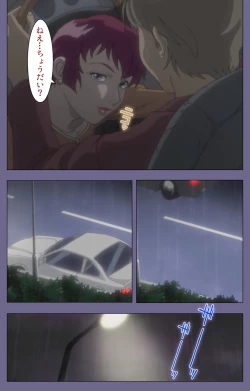 Page 131 of Kanburian Kanzenban