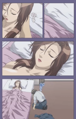 Page 138 of Kanburian Kanzenban