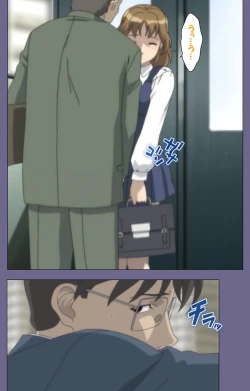 Page 13 of Kanburian Kanzenban