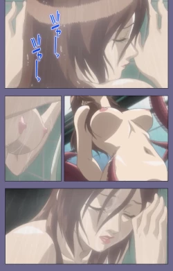 Page 152 of Kanburian Kanzenban