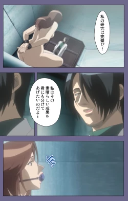 Page 157 of Kanburian Kanzenban