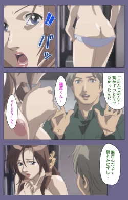 Page 170 of Kanburian Kanzenban